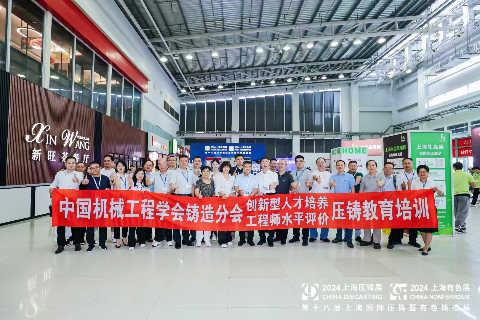 <strong>上海壓鑄展亮點揭秘：科之英無硅油脫模劑，定義清洗技術新紀元</strong>