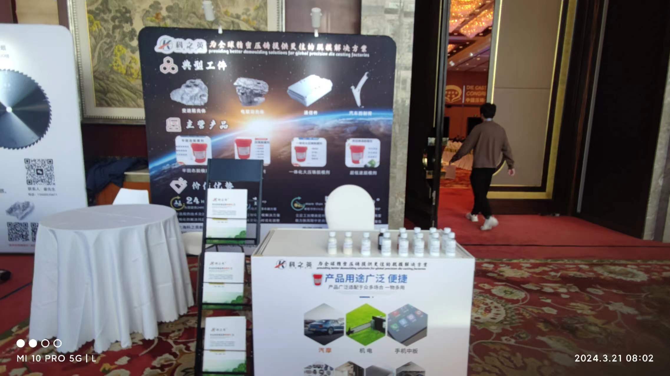 壓鑄脫模劑100問（15）模具表面溫度異常如何引發(fā)脫模失效？如何科學(xué)調(diào)控模溫？