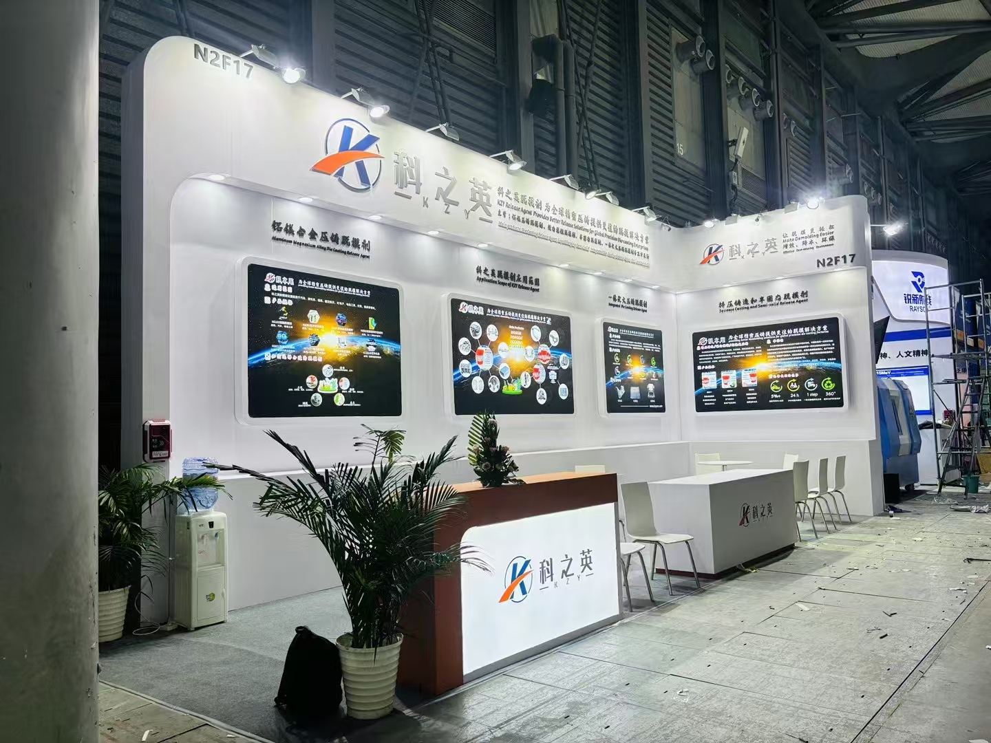 答復壓鑄脫模劑經(jīng)銷商50問（7）夏天壓鑄脫模劑配比池發(fā)臭應該怎么辦？