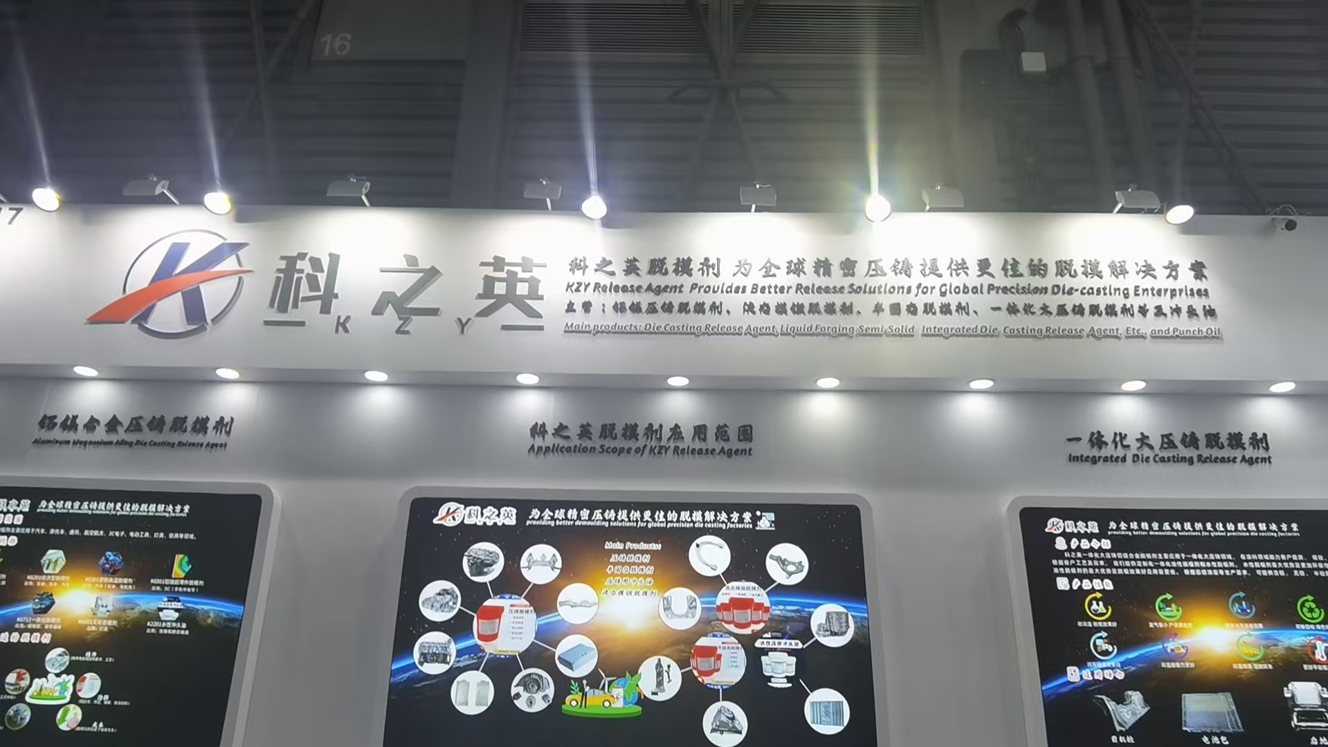 答復壓鑄脫模劑經(jīng)銷商50問（9）客戶測試時用吸光度對照，正確嗎