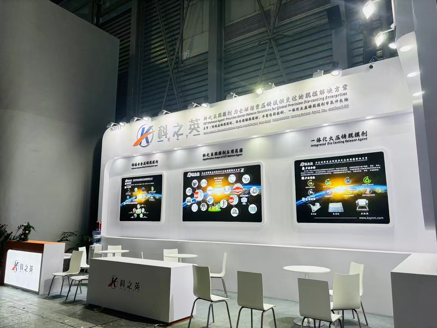 答復壓鑄脫模劑經(jīng)銷商50問（6）夏天來了，作為壓鑄脫模劑經(jīng)銷商如何配制以及儲存脫模劑