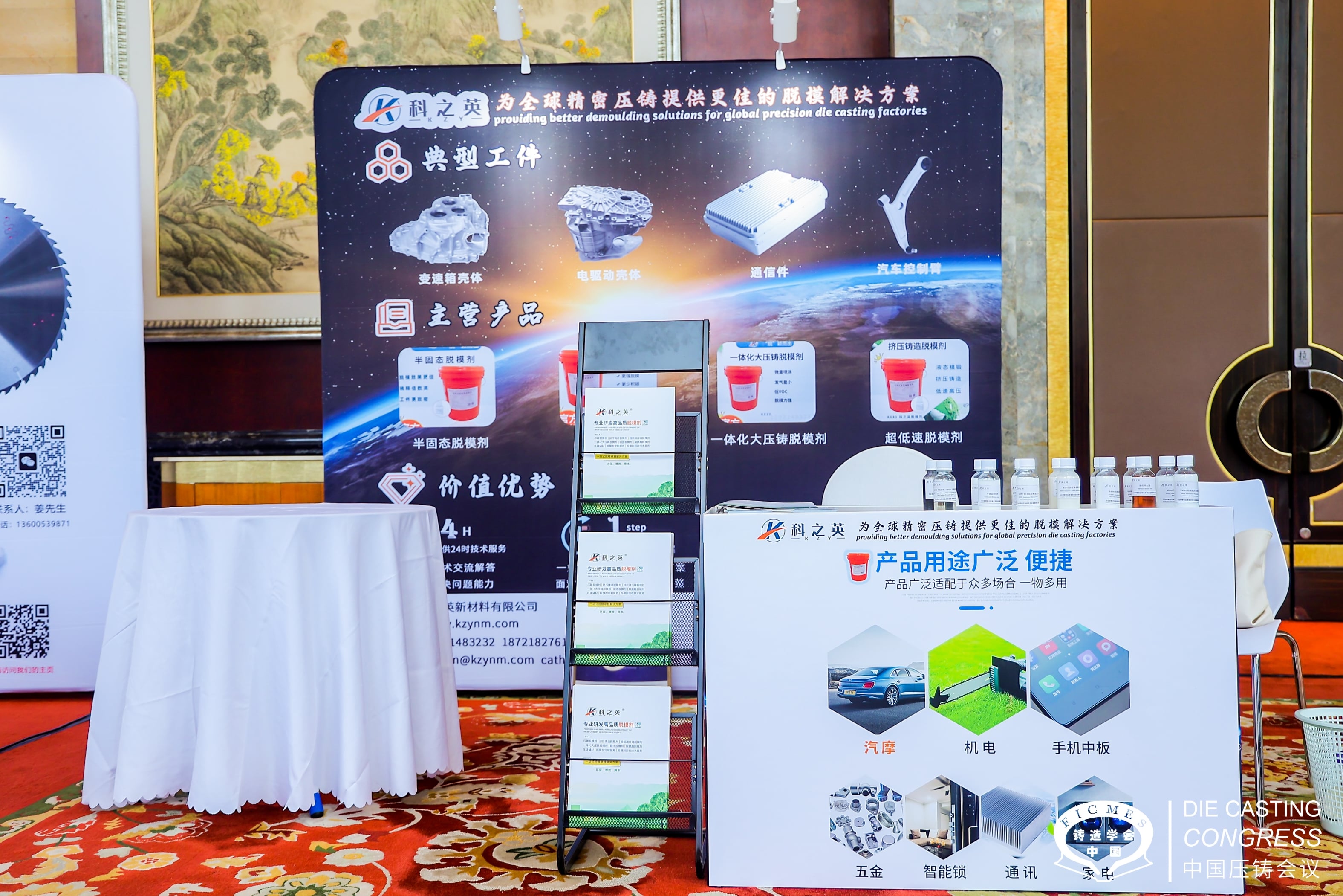 2025 年壓鑄相關行業(yè)出口數據及企業(yè)產能布局、技術合作、收購動態(tài)